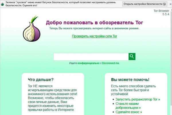 Кракен магазин нарков