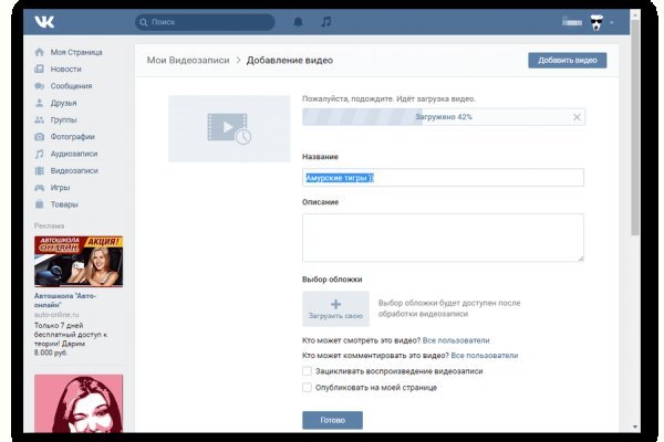 Kraken darknet market ссылка