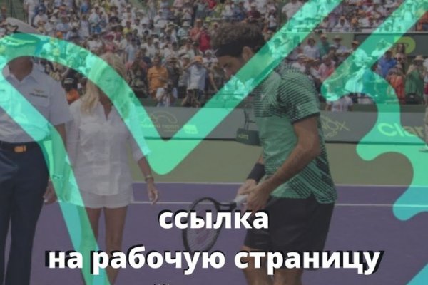 Кракен почему пользователь не найден