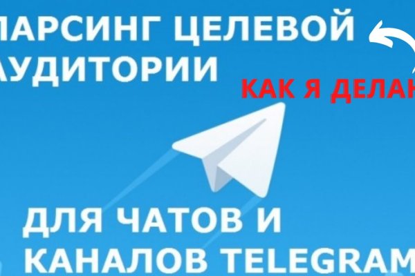 Кракен онлайн