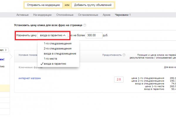 Кракен ссылка market pw