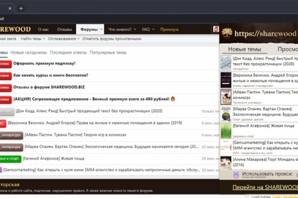 Kraken пользователь не найден при входе