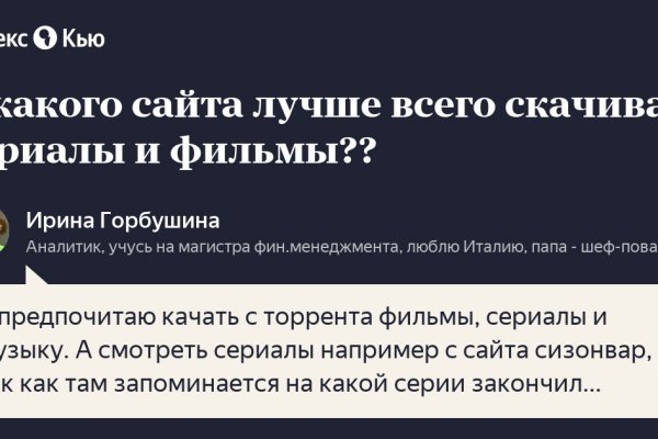 Кракен зеркала krk store com