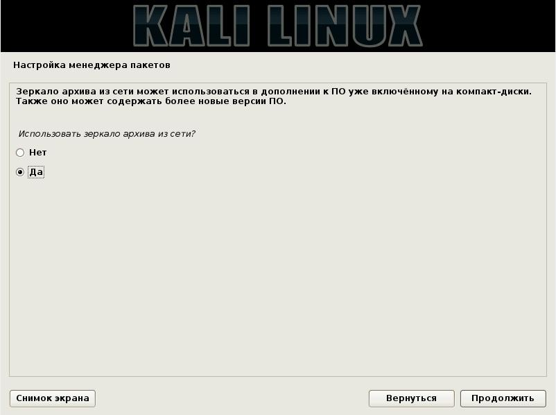 Как восстановить доступ к кракену